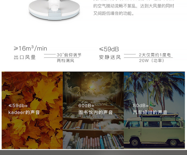 卡帝亚电风扇台式家用宿舍办公室学生立式落地扇静音定时摇头台扇