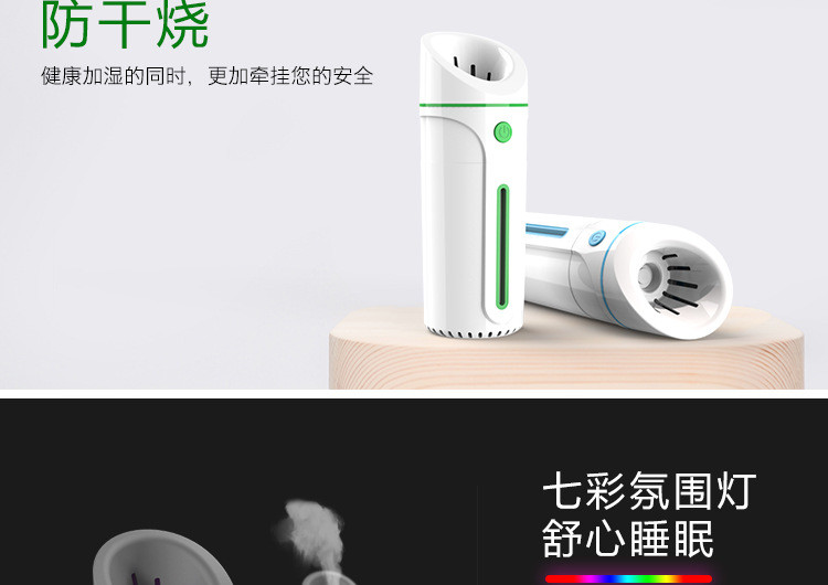 云绵家恋小型车载加湿器车用车内补水保湿神器汽车用品七彩香薰喷雾氛围灯