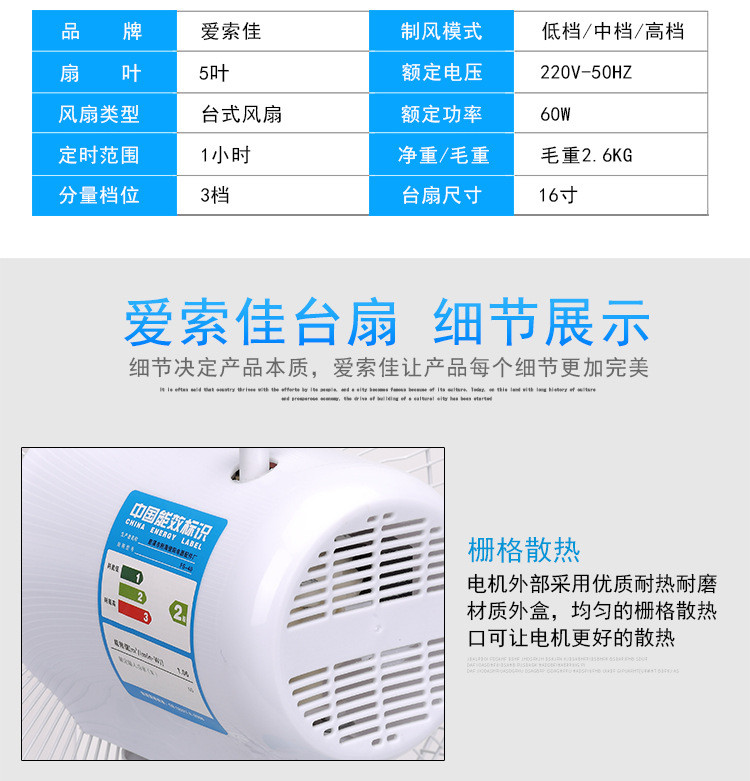 电风扇台式电扇台扇鸿运扇家用学生落地扇静音摇头转页扇