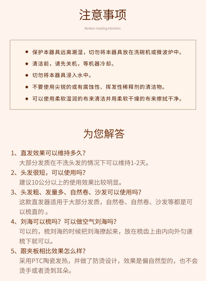 金稻直发梳拉直板直卷发棒拉直夹板直发卷发神器两用内扣KD388A