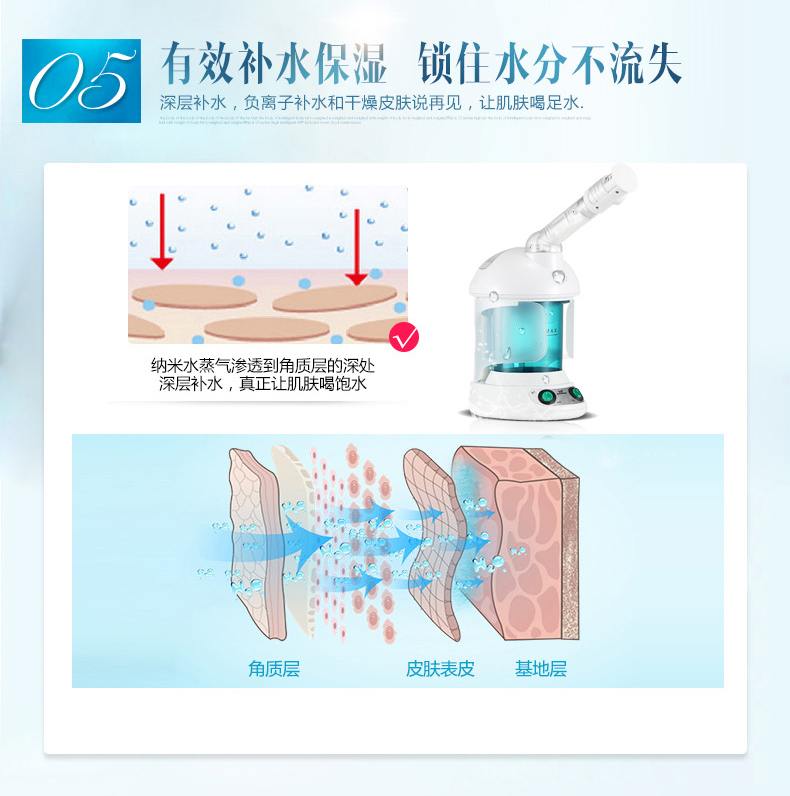 金稻蒸脸器美容仪家用离子喷雾机蒸脸机脸部热喷加湿补水保湿仪器KD-2328