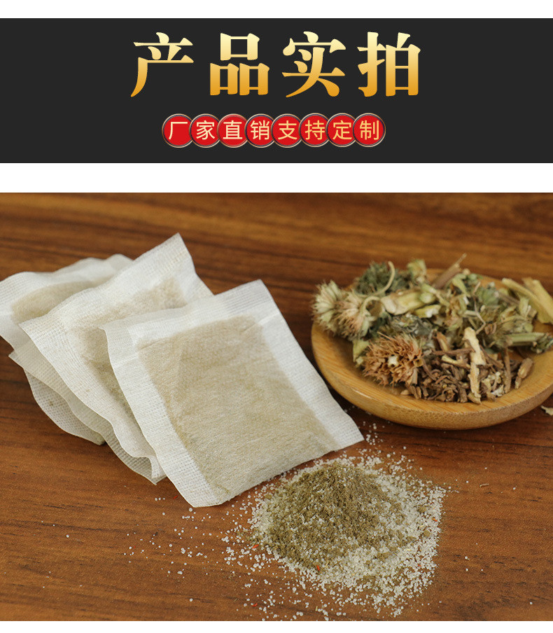 瑶辰泡脚包艾草去湿气祛湿祛寒湿足浴粉