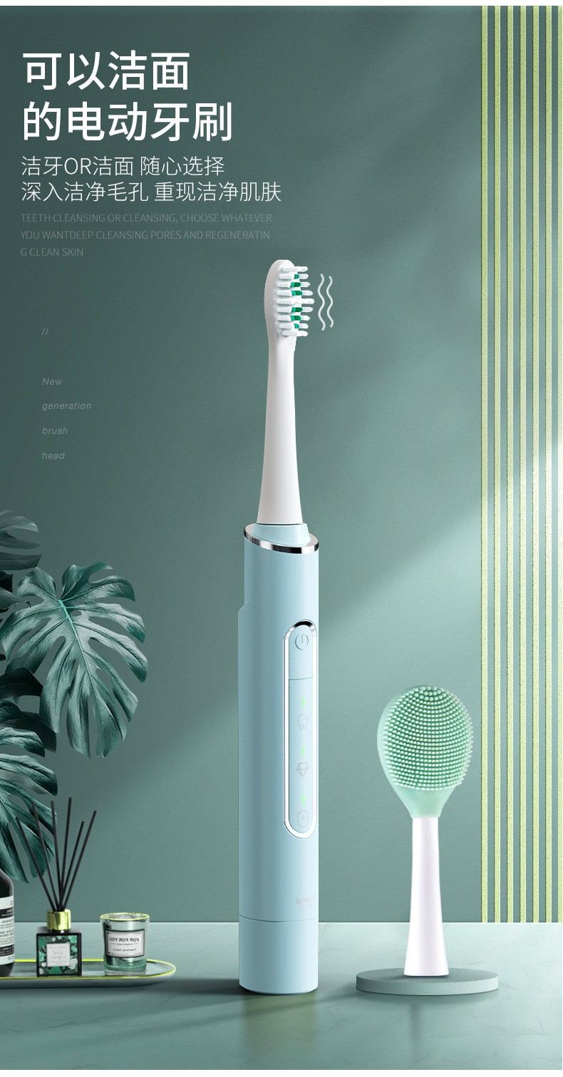 Boorui铂瑞充电式电动牙刷整机防水全自动软毛超声波