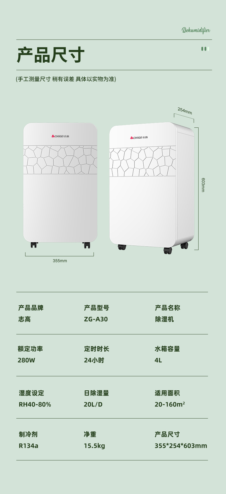 志高除湿机抽湿干燥器家用吸湿工业大功率地下室除潮室内空气去湿