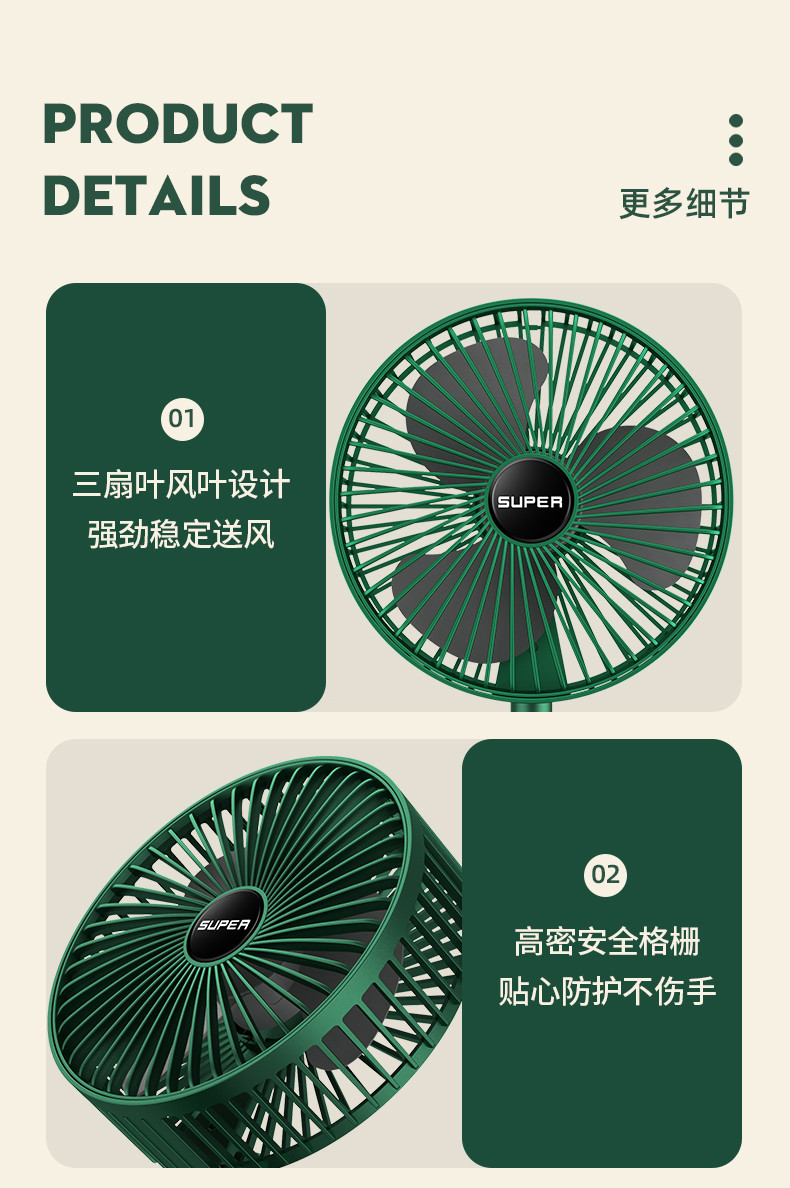 折叠可伸缩USB充电风扇便携式静音办公室台式桌面宿舍家用小风扇