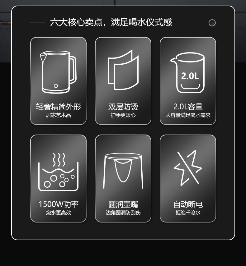 半球电热水壶烧水壶家用保温一体不锈钢自动断电宿舍大容量开水壶