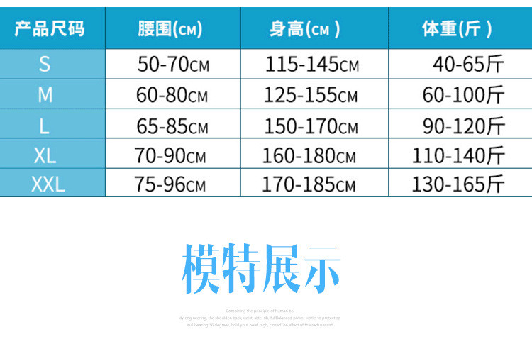 奕佳/yijia驼背成人脊椎矫姿带学生儿童防驼背站姿坐姿男女通用