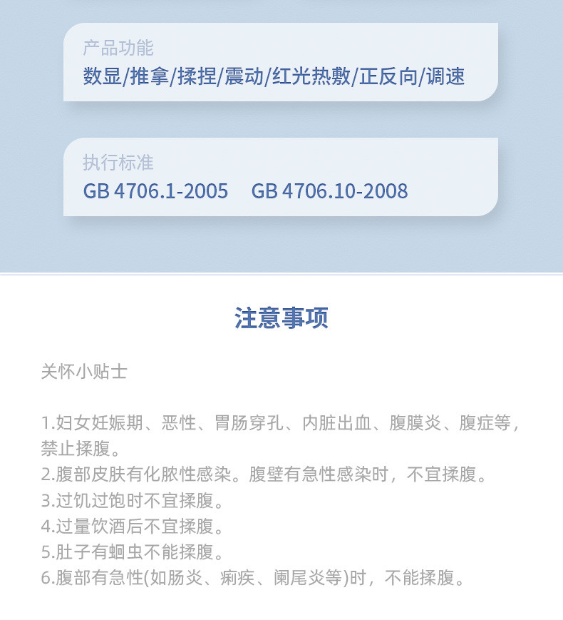 佳仁 砭石按摩器瘦身揉腹仪全身刮痧腹部热敷懒人抖动大肚腩腰电动