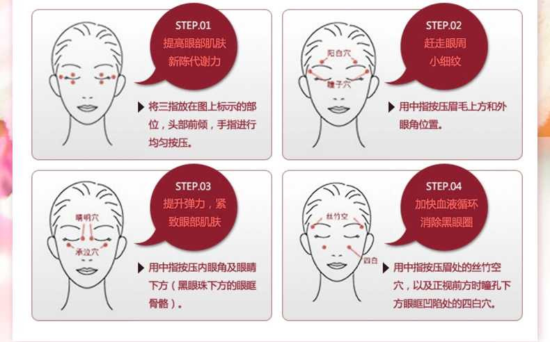  弘欣专柜依祈颜旗舰版活颜絲悦焕采眼霜