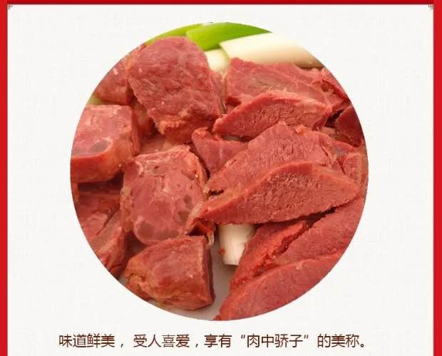 【邮乐安阳馆】安诺五香味牛肉200g*6【一箱】