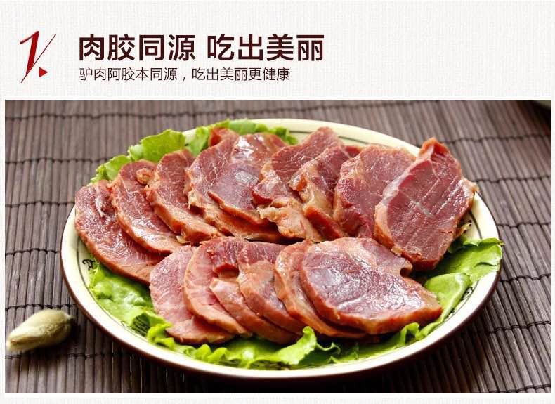 【邮乐安阳馆】安诺五香味驴肉200g*6【一箱】