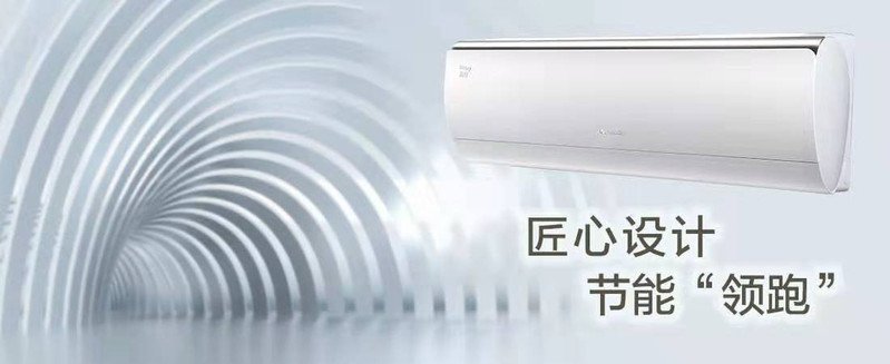 【林州积分用户专享】格力空调32润仕1级变频挂机