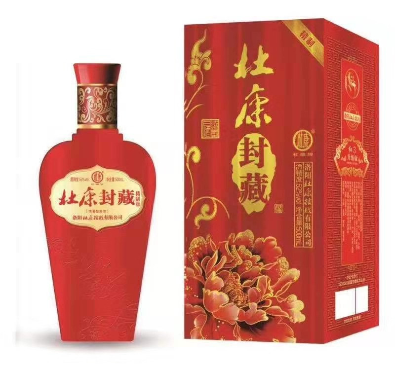 封藏（精制）酒52°500ml*6瓶