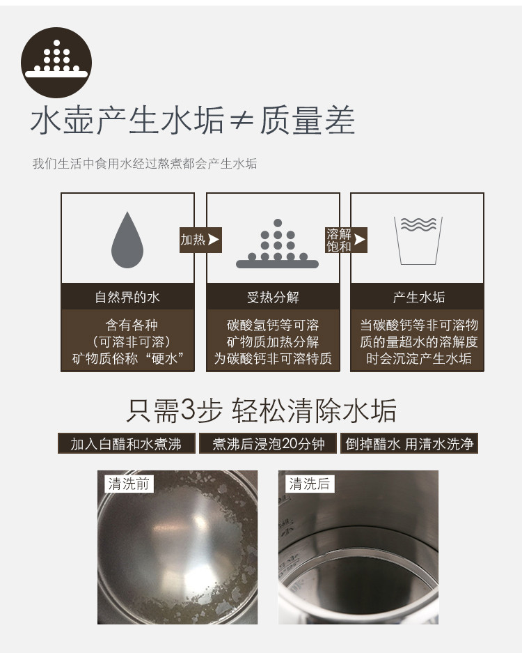 荣事达电水壶G1890