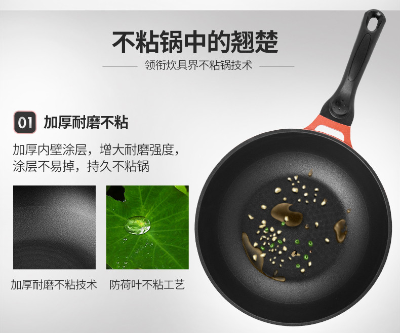 炊大皇/COOKER KING炒锅 不粘锅无油烟炒锅炒菜锅 可立锅盖电磁炉32cm