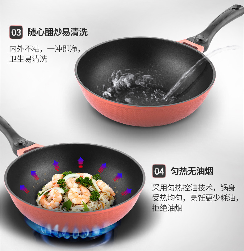 炊大皇/COOKER KING炒锅 不粘锅无油烟炒锅炒菜锅 可立锅盖电磁炉32cm