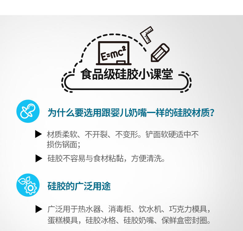 炊大皇/COOKER KING不粘锅专用护锅铲炒勺炒菜铲子 厨具套装锅铲不锈钢 硅胶铲