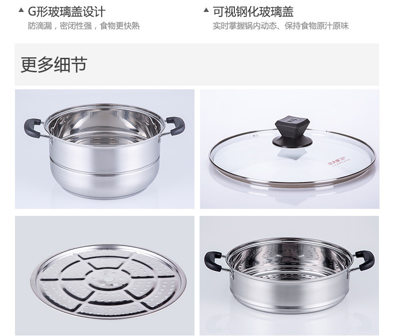 炊大皇/COOKER KING 304不锈钢蒸滋味三层蒸锅28cm