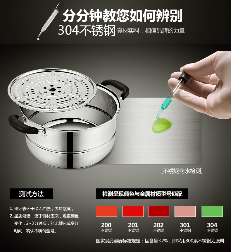 炊大皇/COOKER KING 304不锈钢蒸滋味双层家用加厚双层蒸锅28cm