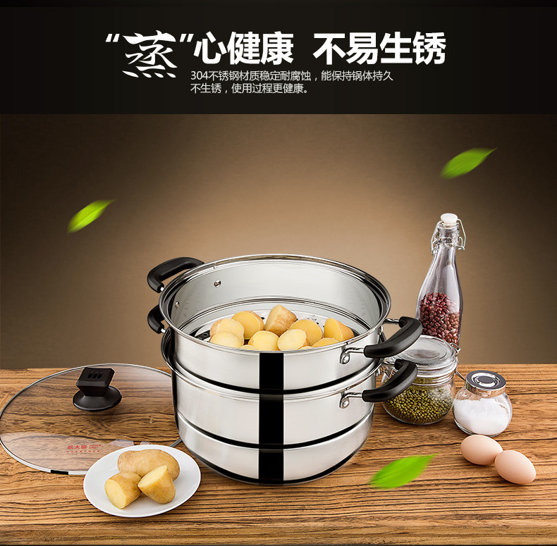 炊大皇/COOKER KING 304不锈钢蒸滋味双层家用加厚双层蒸锅28cm