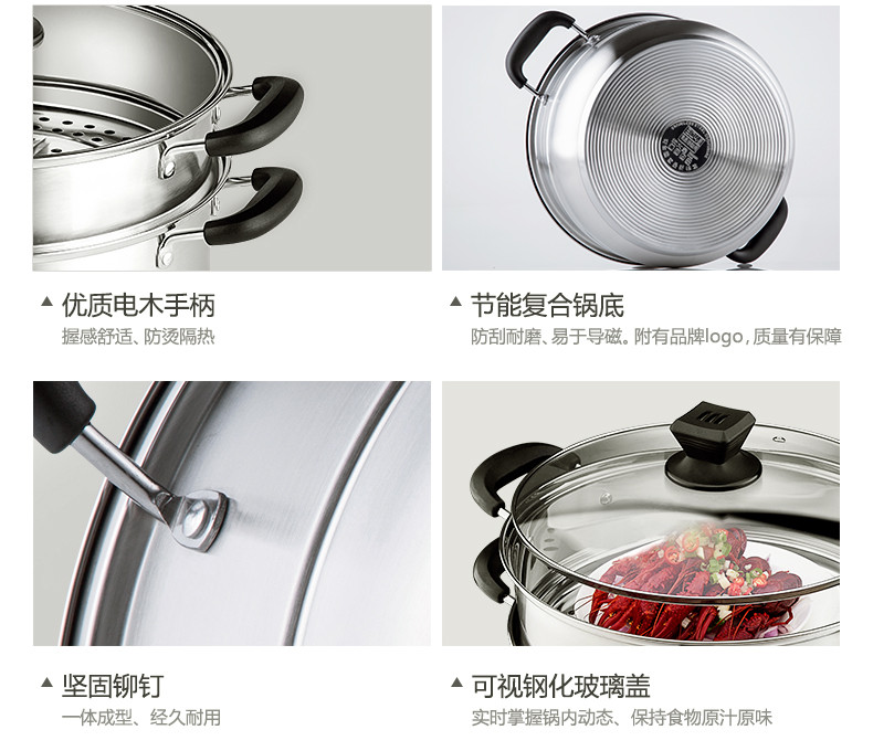 炊大皇/COOKER KING 304不锈钢蒸滋味双层家用加厚双层蒸锅28cm