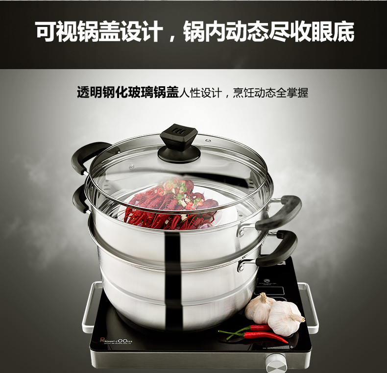 炊大皇/COOKER KING 304不锈钢蒸滋味双层家用加厚双层蒸锅28cm