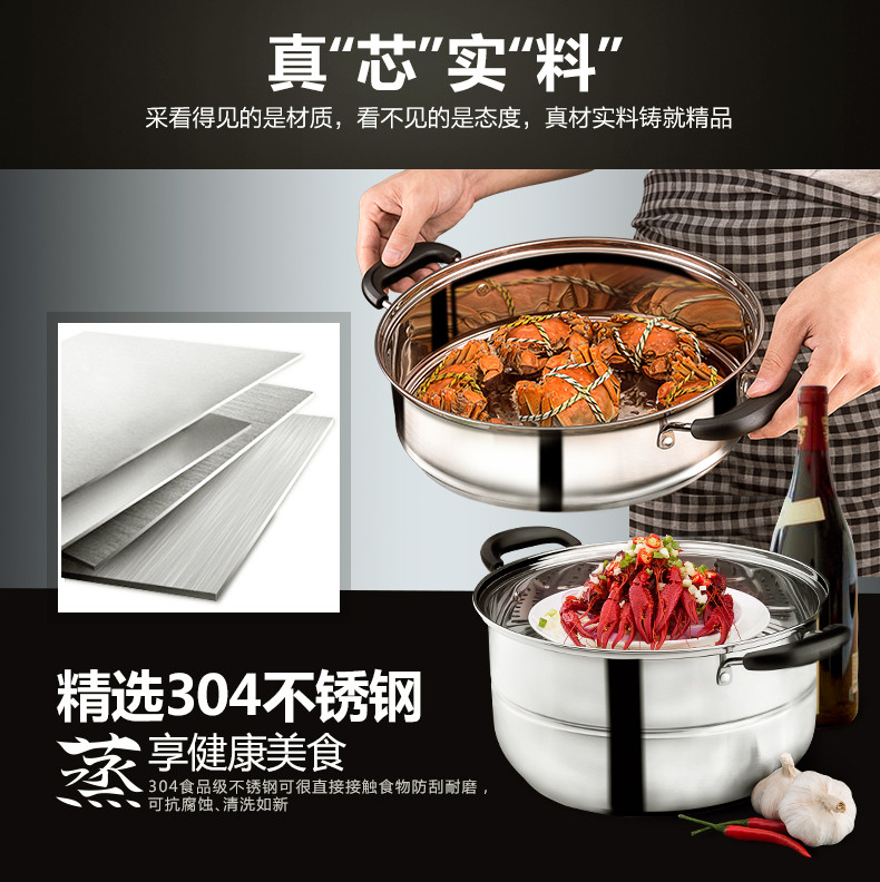 炊大皇/COOKER KING 304不锈钢蒸滋味双层家用加厚双层蒸锅28cm