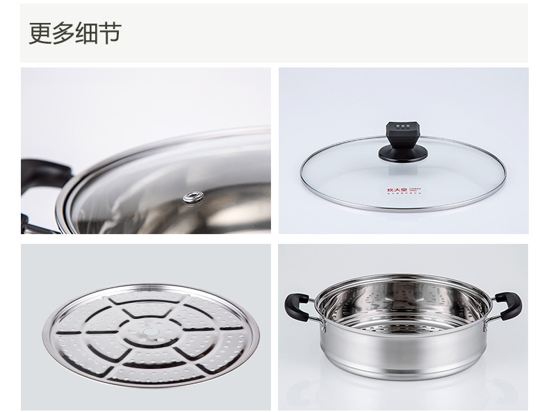 炊大皇/COOKER KING 304不锈钢蒸滋味双层家用加厚双层蒸锅28cm