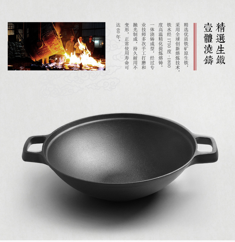 炊大皇/COOKER KING 厚铸铁锅双耳炒锅生铁锅36cm无涂层炒菜锅物理不粘锅加厚