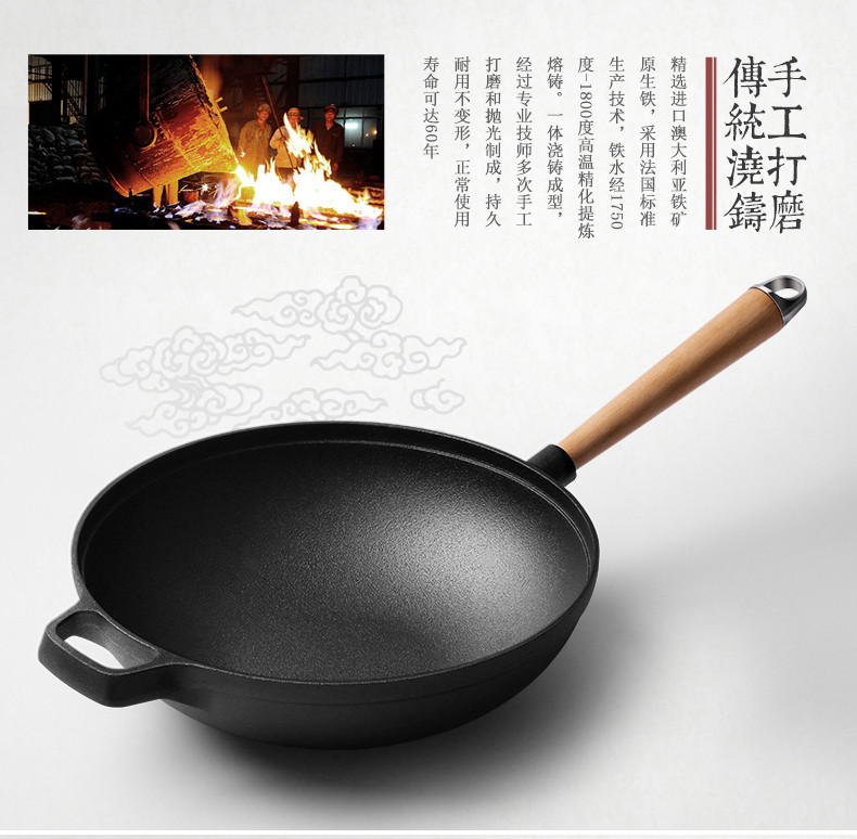 炊大皇/COOKER KING单柄炒锅铸铁锅无涂层炒锅 生铁家用炒菜锅电磁炉通用30cm