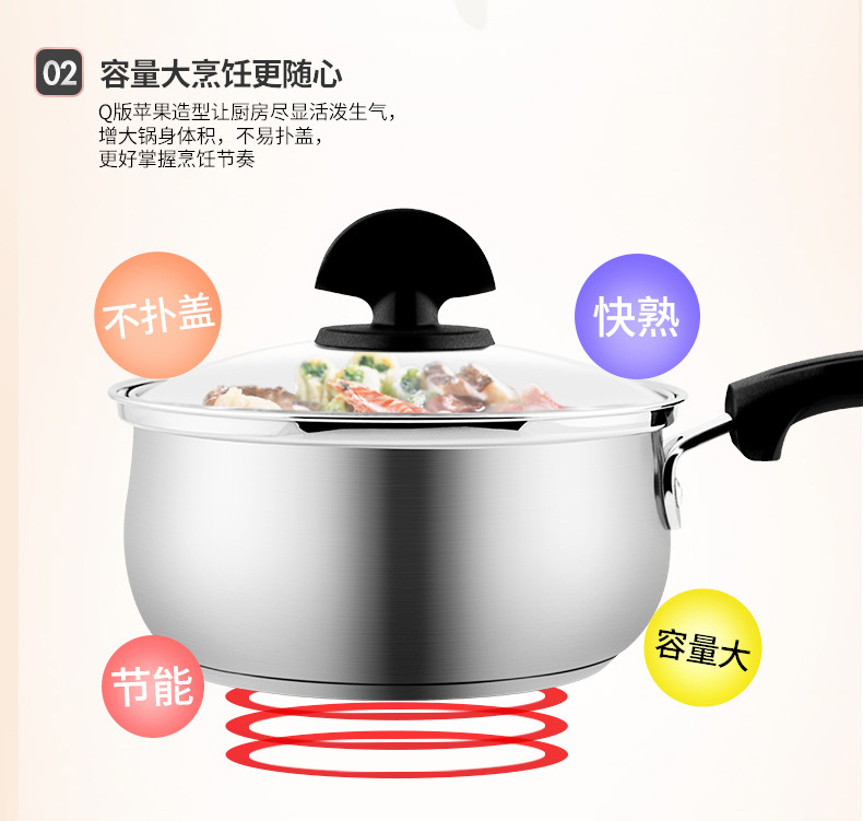 炊大皇/COOKER KING 304不锈钢奶锅婴幼儿辅食小奶锅电磁炉通用热牛奶锅小锅16cm