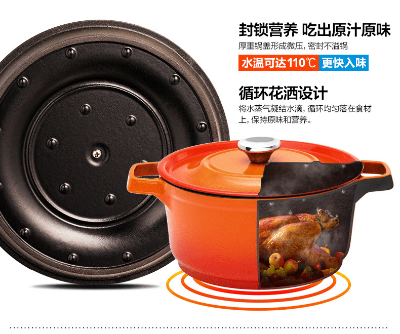 炊大皇/COOKER KING 珐琅炖锅铸铁锅 焖烧锅煲汤电磁炉汤锅燃气锅具24cm