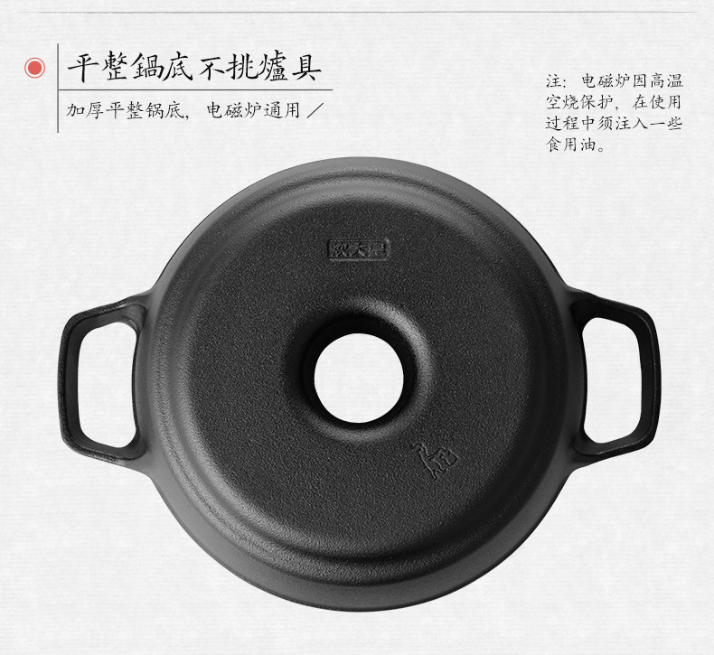 炊大皇/COOKER KING 炊大皇铸铁烤锅 铸铁烤红薯锅24CM 家用烤地瓜锅