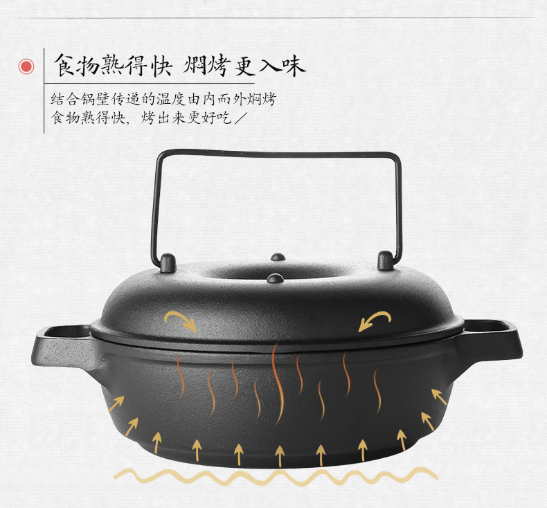 炊大皇/COOKER KING 炊大皇铸铁烤锅 铸铁烤红薯锅24CM 家用烤地瓜锅