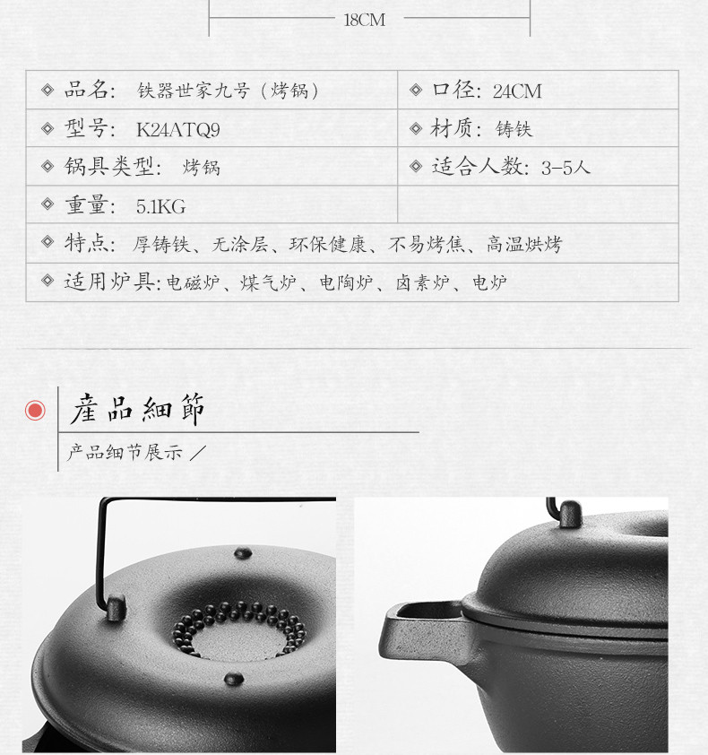 炊大皇/COOKER KING 炊大皇铸铁烤锅 铸铁烤红薯锅24CM 家用烤地瓜锅