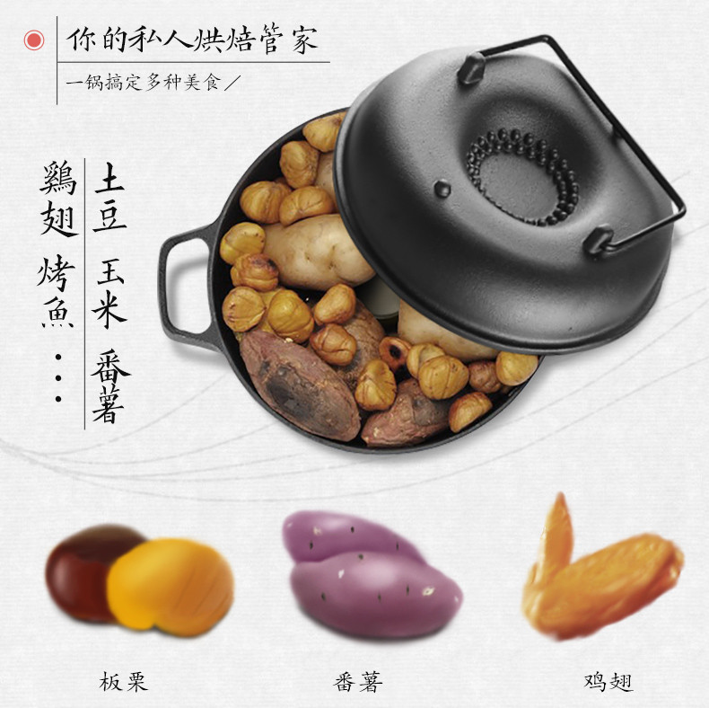 炊大皇/COOKER KING 炊大皇铸铁烤锅 铸铁烤红薯锅24CM 家用烤地瓜锅