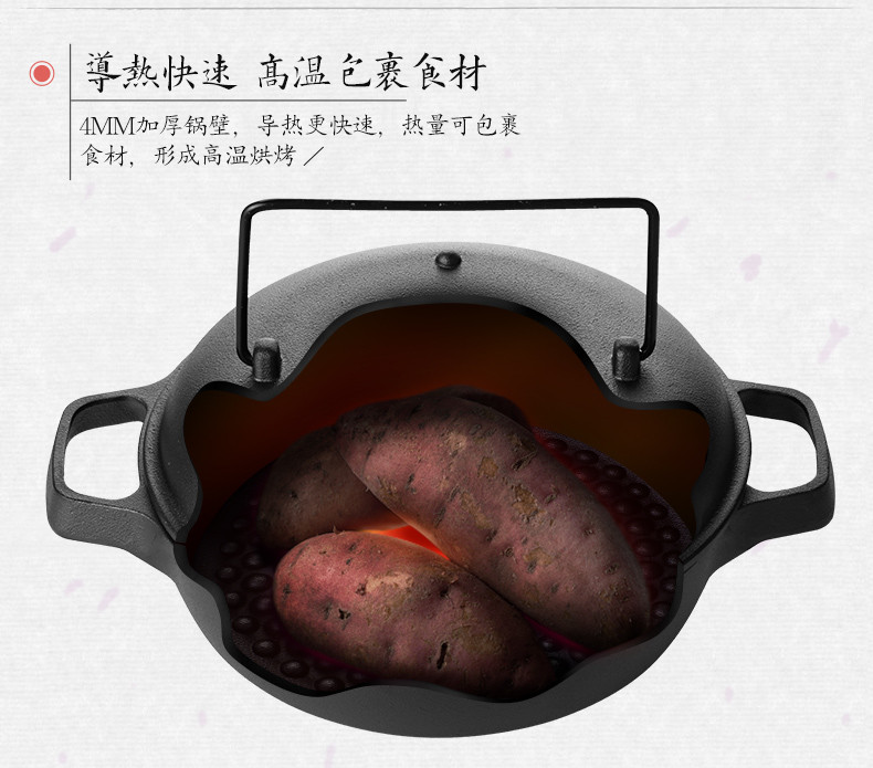 炊大皇/COOKER KING 炊大皇铸铁烤锅 铸铁烤红薯锅24CM 家用烤地瓜锅