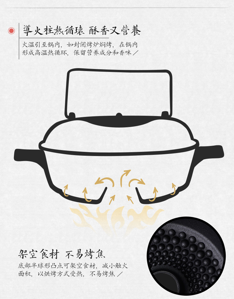 炊大皇/COOKER KING 炊大皇铸铁烤锅 铸铁烤红薯锅24CM 家用烤地瓜锅