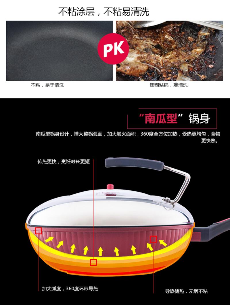 炊大皇/COOKER KING 微压炒锅 电磁灶通用无油烟不粘锅30cm 智能控压 烹饪锅具