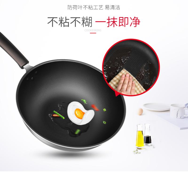 炊大皇/COOKER KING雅逸套装锅具组合不粘锅三件套装锅具炒锅煎锅汤锅无烟锅具