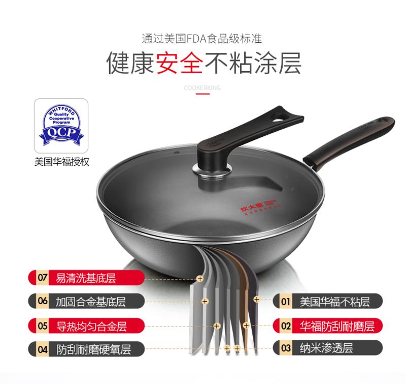 炊大皇/COOKER KING雅逸套装锅具组合不粘锅三件套装锅具炒锅煎锅汤锅无烟锅具