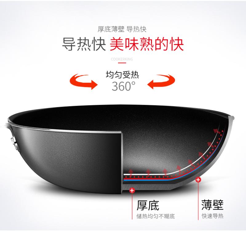 炊大皇/COOKER KING雅逸套装锅具组合不粘锅三件套装锅具炒锅煎锅汤锅无烟锅具