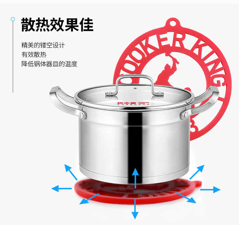 炊大皇/COOKER KING 硅胶锅垫 防烫垫隔热桌垫 多色可选