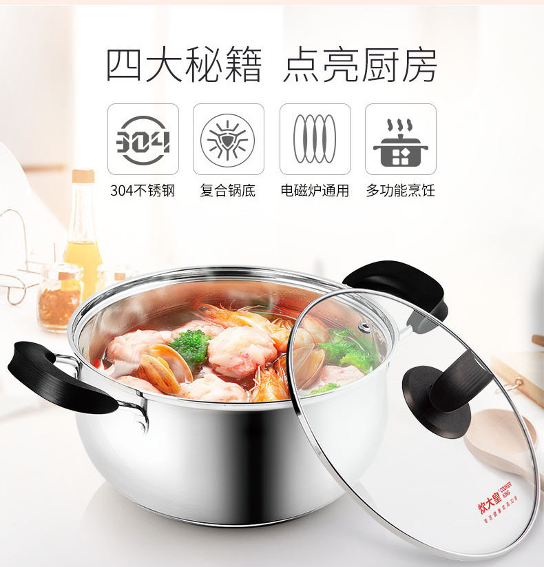 炊大皇/COOKER KING 中华传统铁锅炒锅不锈钢汤锅不锈钢锅铲三件套装组合