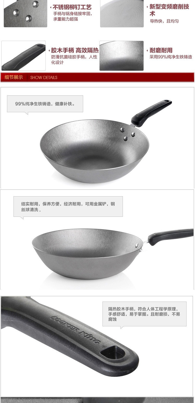 炊大皇/COOKER KING 中华传统铁锅炒锅不锈钢汤锅不锈钢锅铲三件套装组合