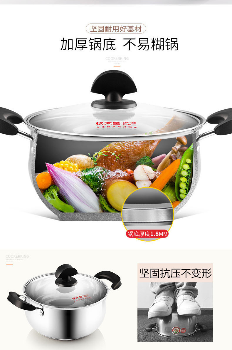 炊大皇/COOKER KING 中华传统铁锅炒锅不锈钢汤锅不锈钢锅铲三件套装组合