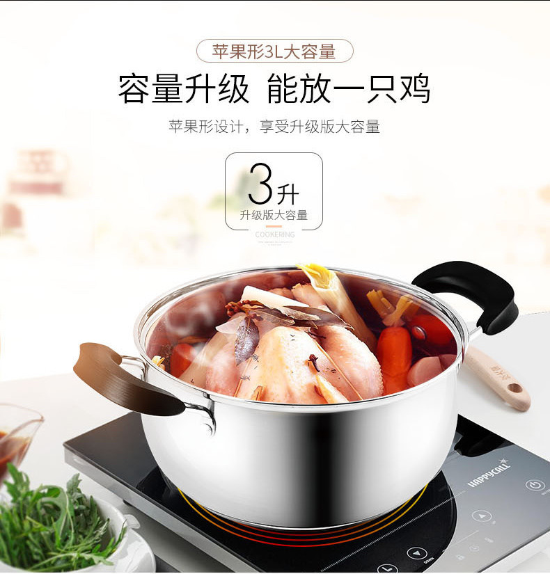 炊大皇/COOKER KING 中华传统铁锅炒锅不锈钢汤锅不锈钢锅铲三件套装组合