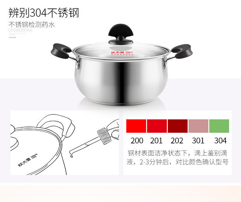 炊大皇/COOKER KING 中华传统铁锅炒锅不锈钢汤锅不锈钢锅铲三件套装组合