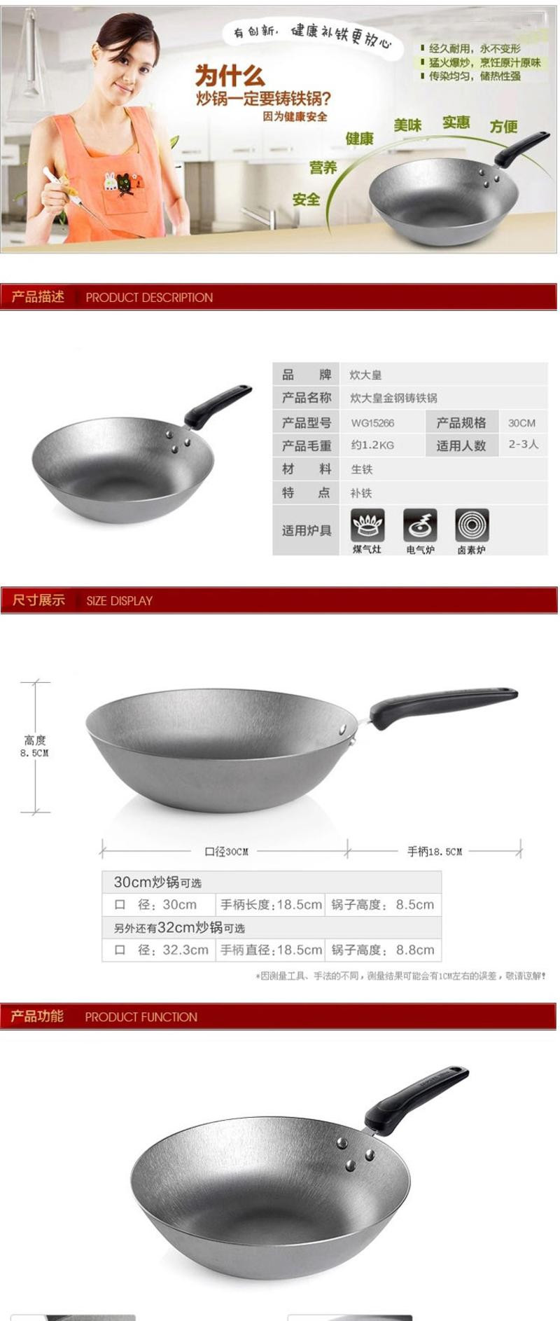 炊大皇/COOKER KING 中华传统铁锅炒锅不锈钢汤锅不锈钢锅铲三件套装组合