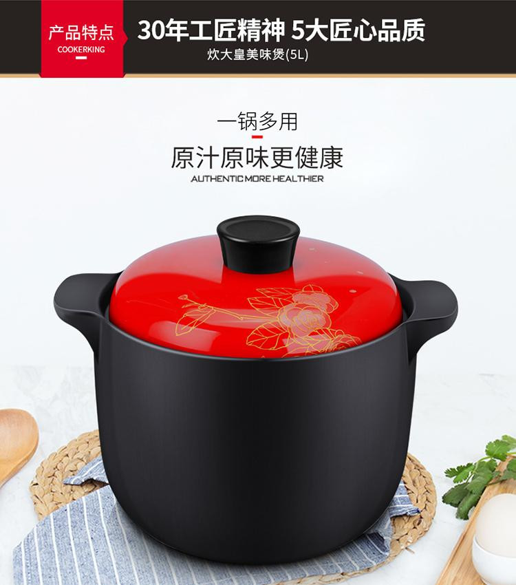 炊大皇/COOKER KING 砂锅炖锅家用燃气 陶瓷煲汤锅沙锅明火耐高温瓦罐汤锅汤煲美味堡